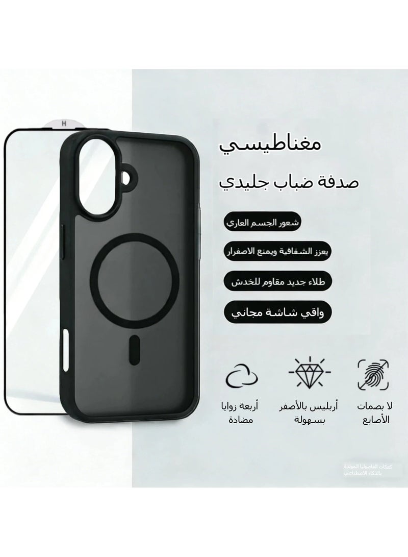 LR Nexus IPhone17 frosted black transparent mobile phone case | Give a mobile phone film. - Image 1